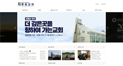 Desktop Screenshot of dongwonch.org